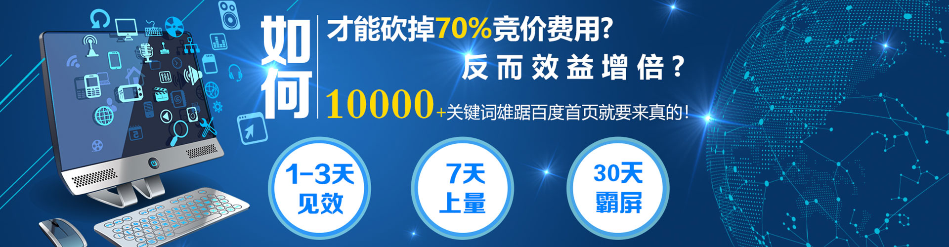 松潘快手信息流